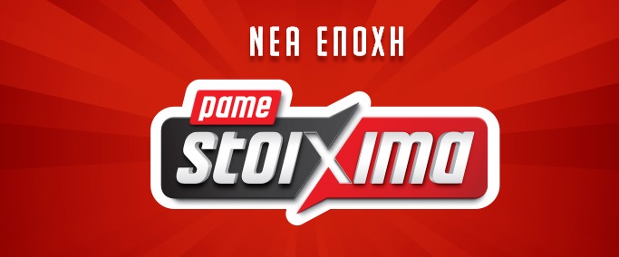 pamestoixima